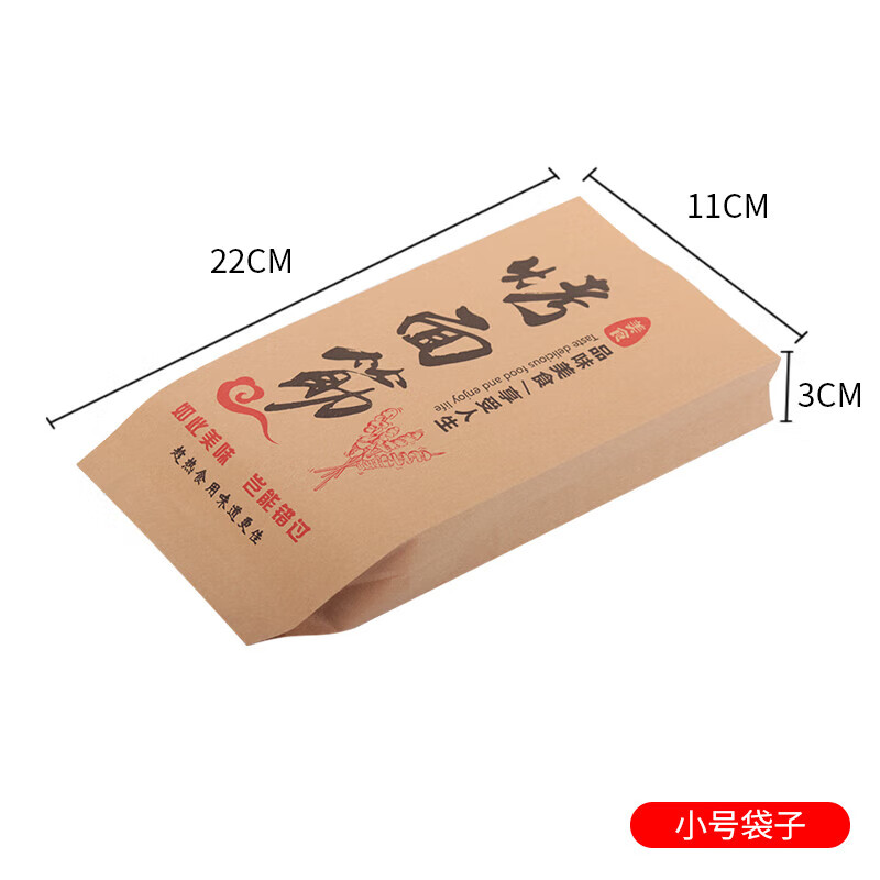 绒诺业兴烤面筋纸袋商用锡纸烤面筋一次性打包防油纸袋烧烤炸串包装袋