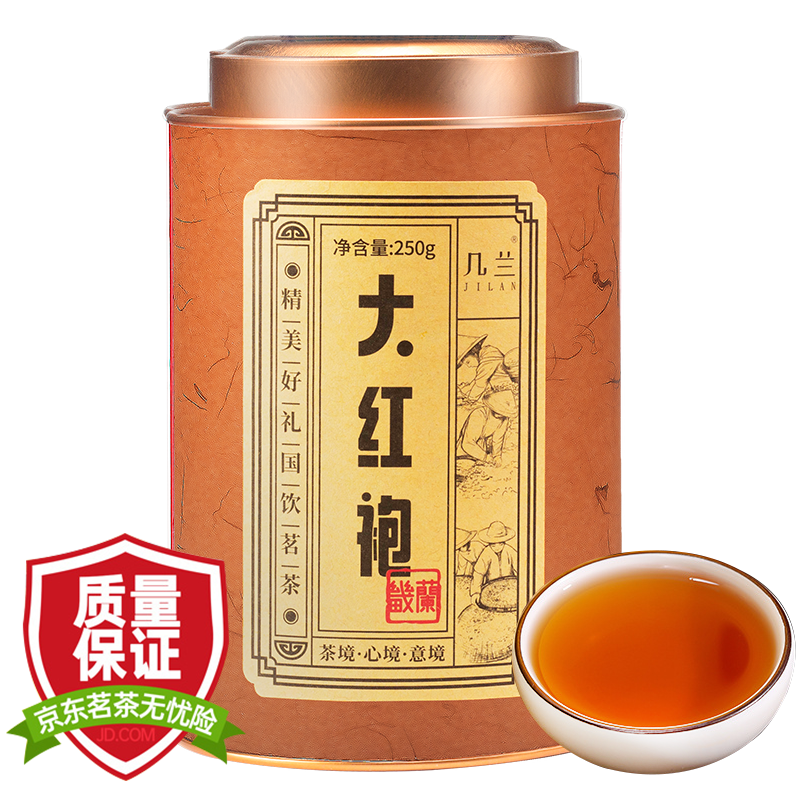 几兰（Jilan）大红袍新茶：品质优良的乌龙茶