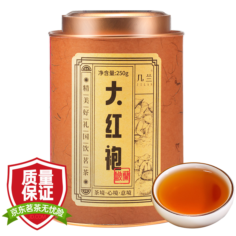 几兰(Jilan)大红袍新茶:品质优良的乌龙茶