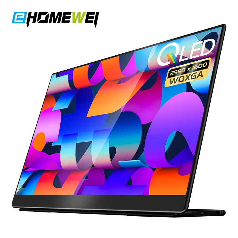 EHOMEWEI 便携式显示器 16英寸 QLED 2.5K分辨率 手机电脑拓展switch外接屏幕 【Q1】16英寸 QLED 2.5K 高色域使用感如何?