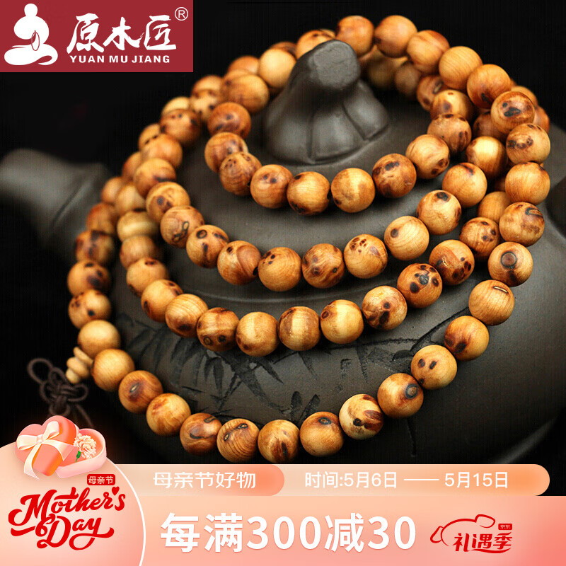 其他历史价格走势助手|其他价格走势