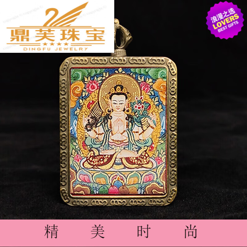吊坠 唐卡西藏手绘佛牌随身吊坠装饰画黄财神观音小唐卡嘎 四臂观音