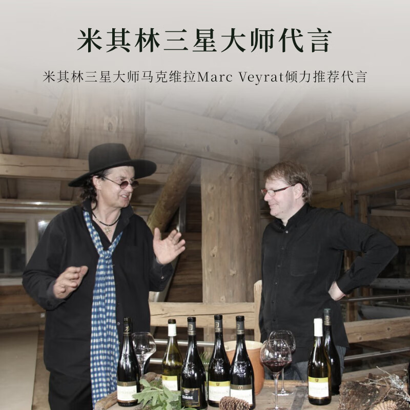 古酩酒庄查理七世1429红酒法国原瓶进口AOC干红葡萄酒中秋送礼礼盒750ml*2主图3
