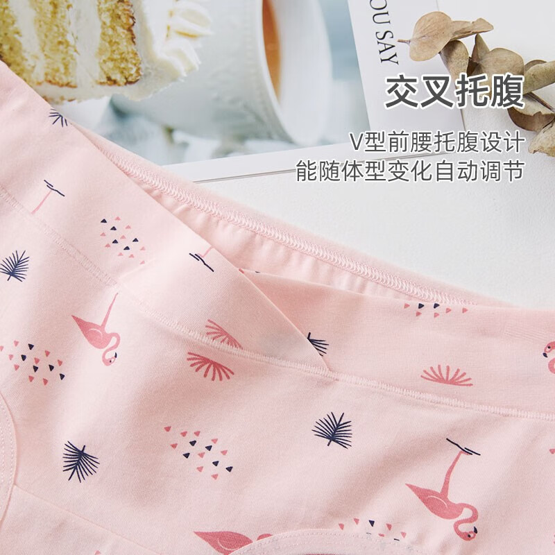 戴米安孕妇内裤高棉女低腰大码怀孕初期孕早中晚期内衣怀孕期专用三角裤 【孕妇内裤/火烈鸟款】 4条装 XXL