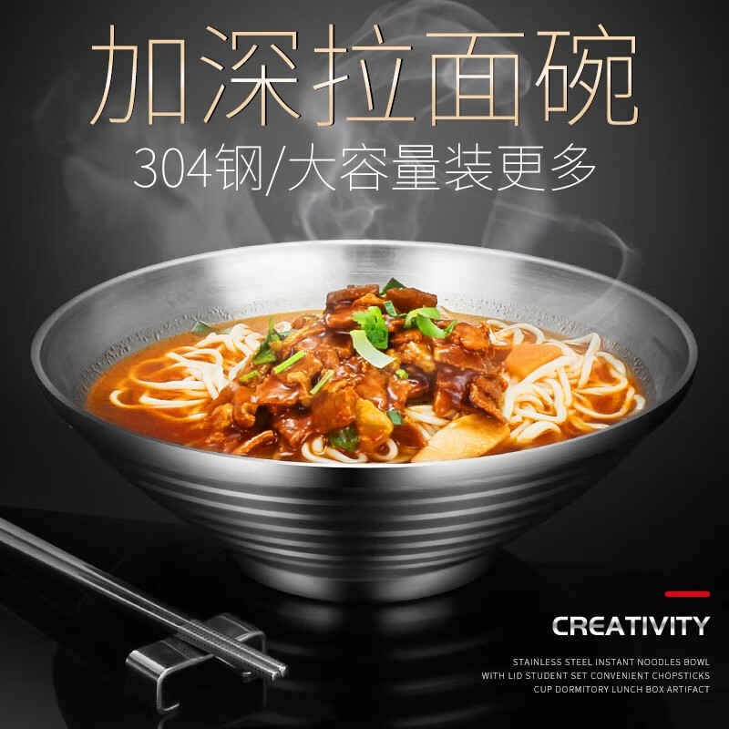 希明304不銹鋼日式拉面碗面條碗大號湯碗麻辣燙泡面斗笠飯碗家用商用 直徑18cm