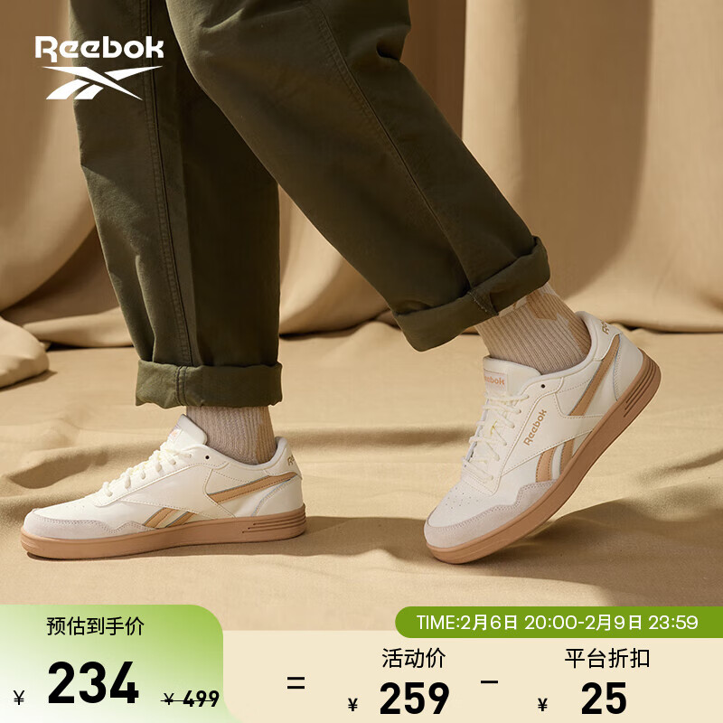 Reebok运动板鞋:价格走势与销量趋势分析