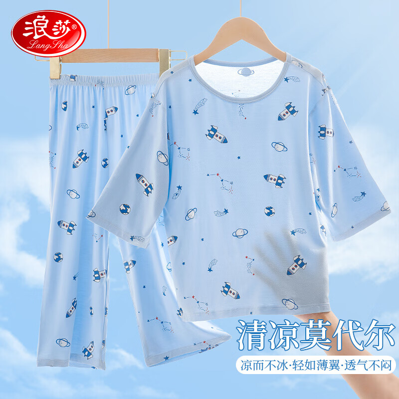 浪莎（LangSha）儿童睡衣男童夏季薄款莫代尔青少年儿童家居服短袖套装 浅蓝色170