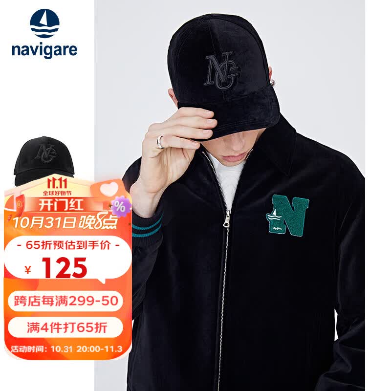 Navigare意大利小帆船鸭舌帽全棉灯芯绒时尚棒球帽3339103502 黑 50 怎么看?