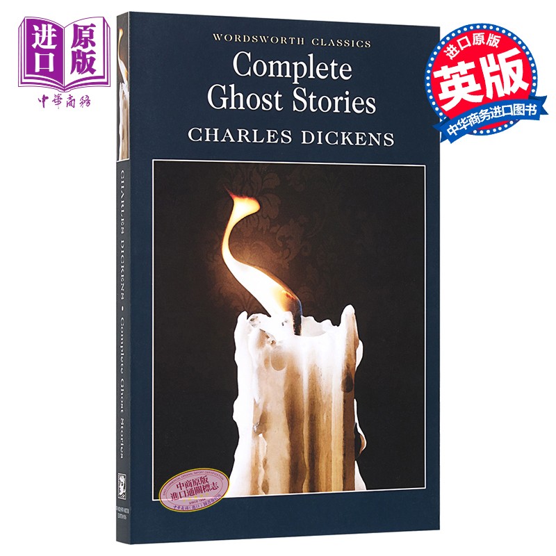 预售 经典幽灵小说 英文原版 complete ghost stories 儿童鬼故事