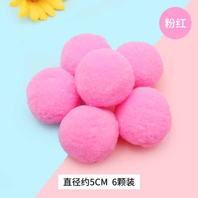 毛球 diy毛绒球 大号儿童手工毛毛球幼儿园美工区彩色球自制材料包