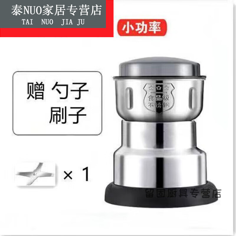 粉碎器哪个品牌比较好（粉碎器什么牌子好）-图片3