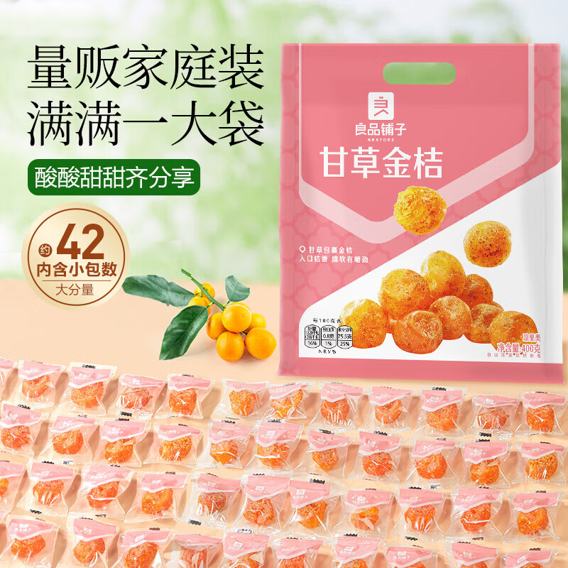 ��Ʒ���ӡ��ʲݽ�ۡ��ɹ����ٸɸʲ�ζ��ʳ�����۽��ز������� ��������𡿸ʲݽ��400g��Լ42С���� 18.9Ԫ