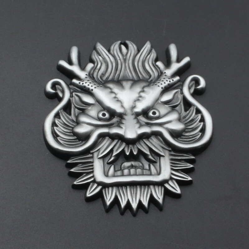 标跃(biao yue)龙图腾车贴龙王车标龙头后尾标志车身装饰汽车个性改装