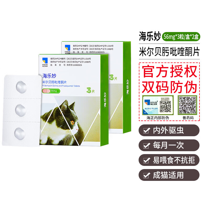 ������ è������������ҩè�ô��ҩ �����г���������׳湳����˿��ȳ���ҩƷ ������56mg-3��*2��