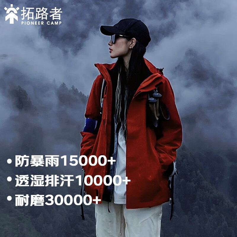 男士夹克商品历史价格查询入口|男士夹克价格比较