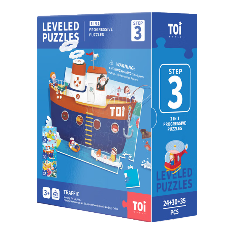 TOI進(jìn)階教育拼圖兒童玩具3-6歲紙質(zhì)男女孩生日禮物3階-交通家居裝飾