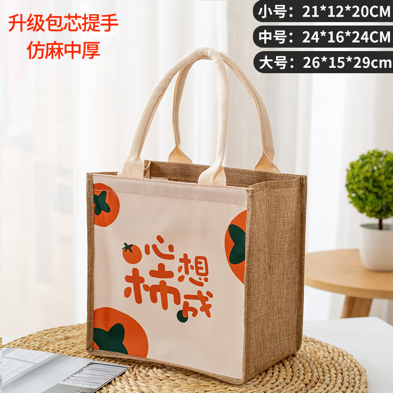 沁度日系帆布包女小众拉链饭盒袋可爱手拎包上班族手提购物袋子ins风