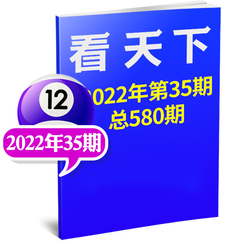 牧狼人新闻/人物