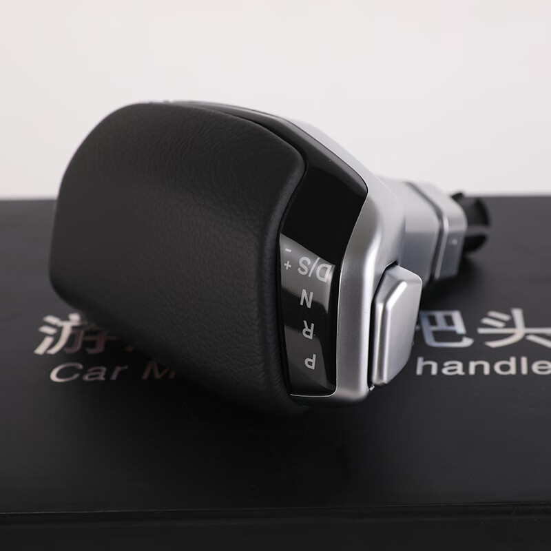 20款远景x6游艇式档把