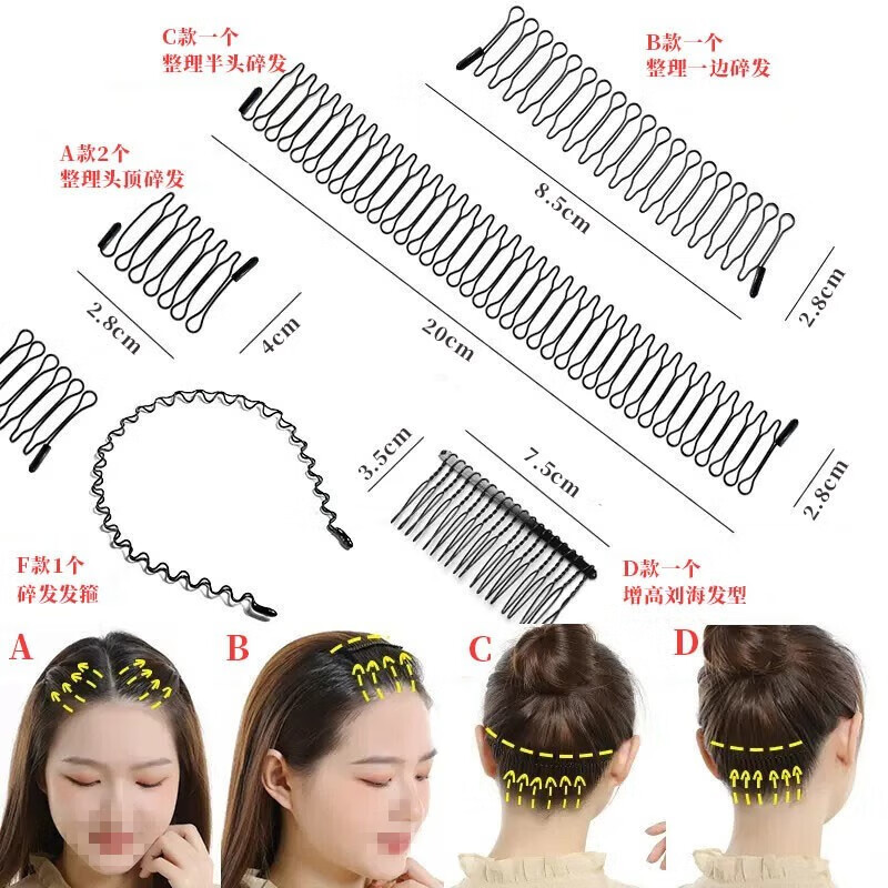 京东发夹历史价格在哪里找|发夹价格比较