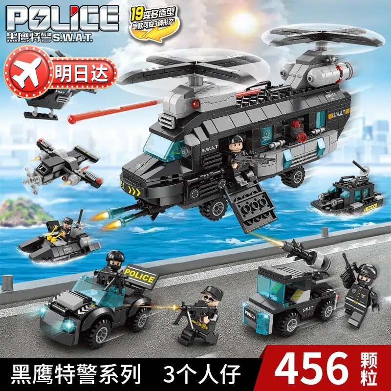 ���ڲ�������ʯ��ľ����к����ѶȾ޴��ͼ��ݘ����߶�ͯ8-12ƴװ��һ��ͯ������ ��19����а桿��ӥ�ؾ� 456Ƭ ����ĸ��ģ��6-10��7-13��������