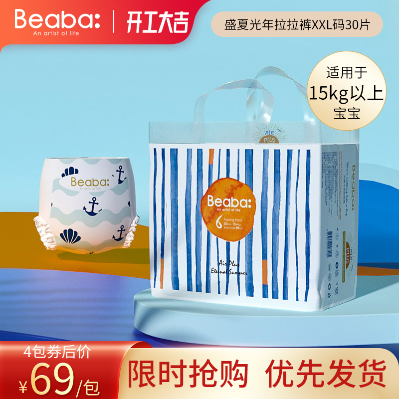 京东视频商品 2022-02-10 - 第20张 | 最新购物优惠券 京东视频商品 2022-02-10 - 第20张 | 最新购物优惠券