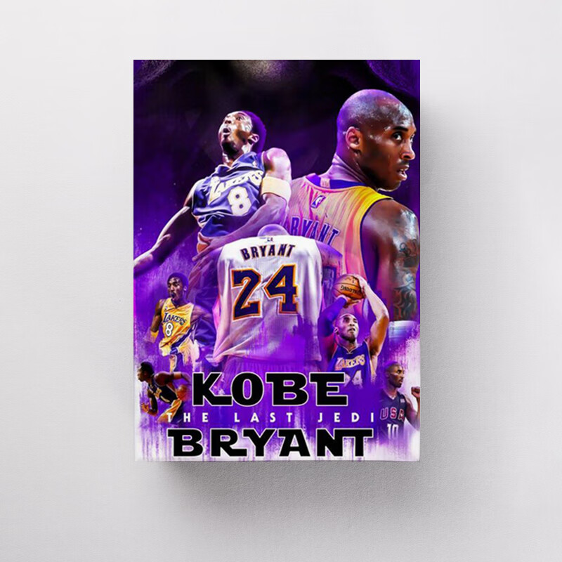 懿选科比礼盒520情人节装香烟空礼盒大生日礼物空盒礼物盒子送男友nba