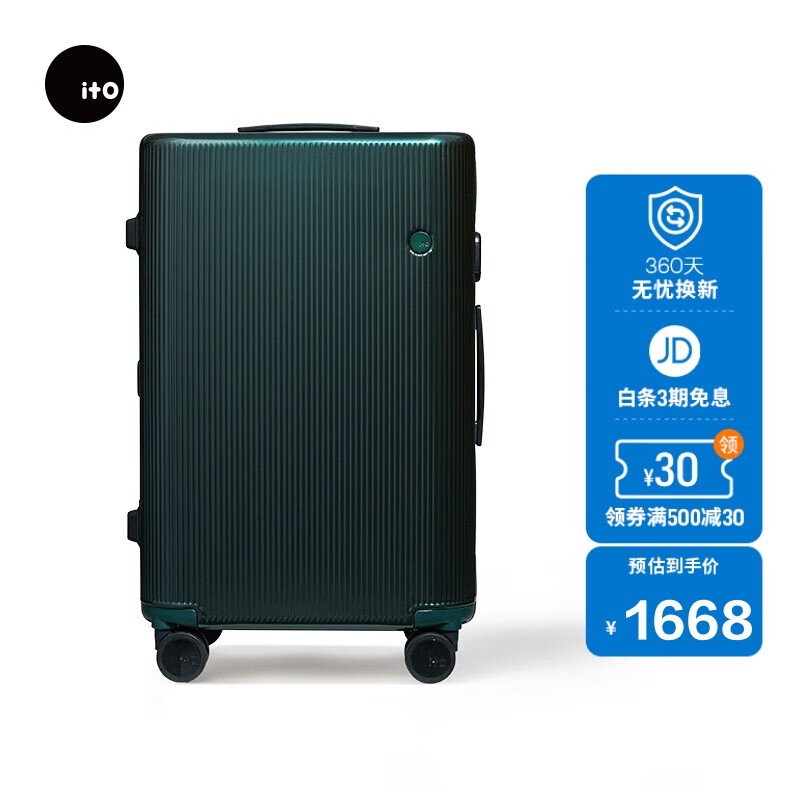 可以查询行李箱历史价格的网站|行李箱价格走势