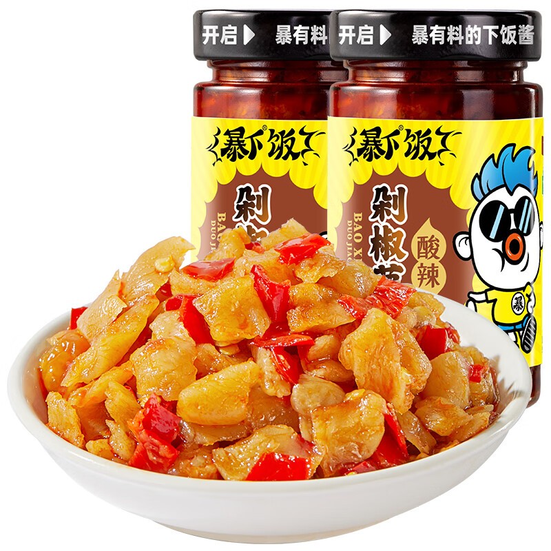 吉香居 暴下饭下饭酱拌饭酱 香菇竹笋牛肉酱甜辣味200g*2瓶 剁椒萝卜200g*2瓶-九块九专栏-全利兔-实时优惠快报