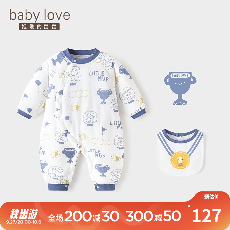 babylove婴儿连体衣秋冬夹棉保暖衣服宝宝纯棉哈衣爬服新生儿冬装棉服 little mvp 80cm