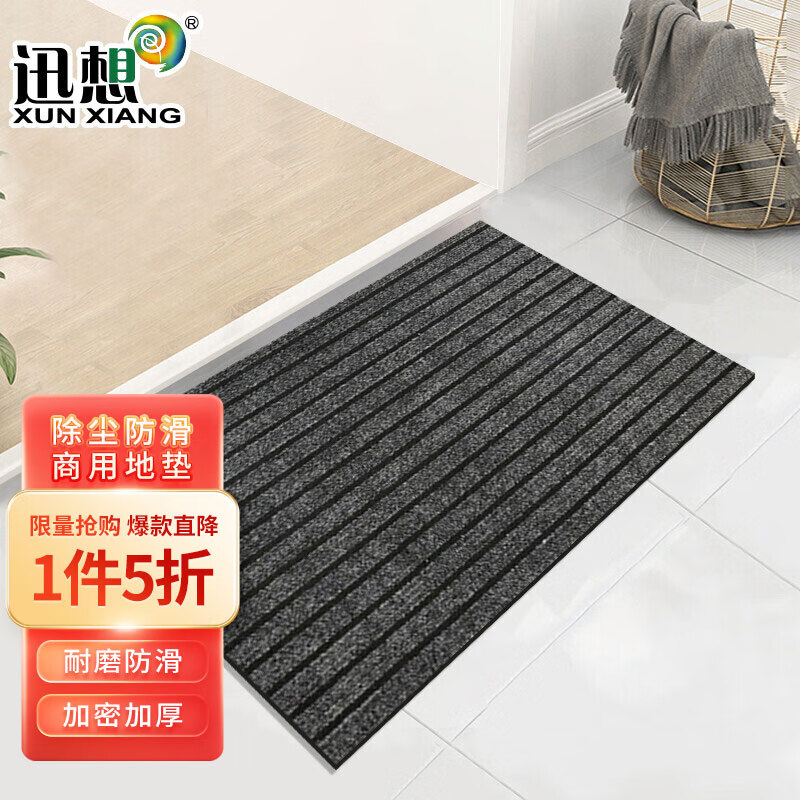 电商地垫价格变化查询|地垫价格走势
