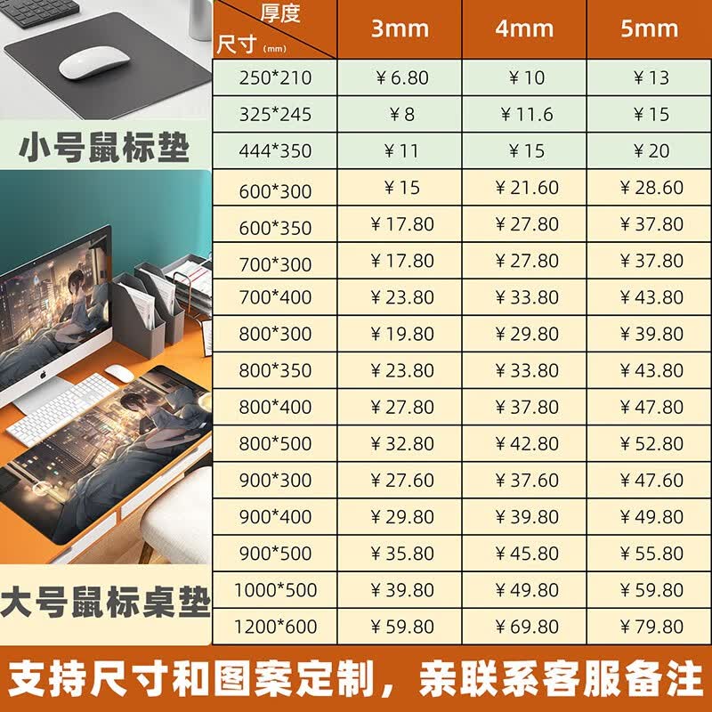 沁宣 2026马年日历鼠标垫超大台历办公键盘垫可定制高级感年历礼品桌垫 【新征程】加大加厚 精致锁边 1000*500*5mm