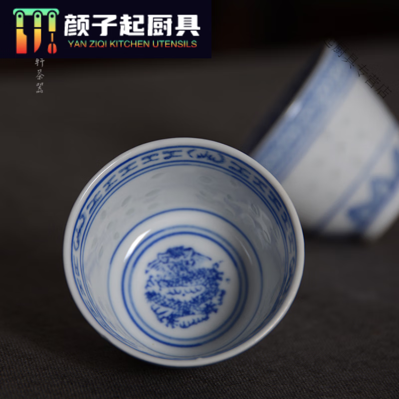 八十年代老厂货景德镇青花玲珑功夫茶具茶杯陶瓷单杯 龙芯单杯(底款