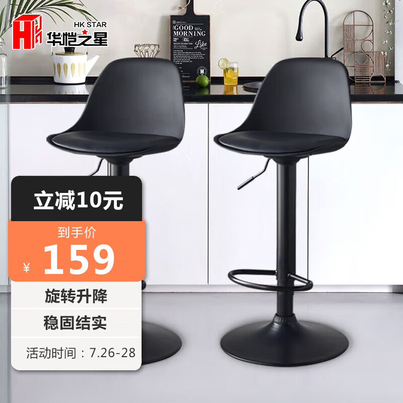 使用心得【华恺之星吧台椅】这款评测结果怎么样？优缺点有哪些？