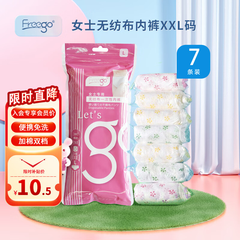 怎么查看文胸内裤历史价格|文胸内裤价格历史