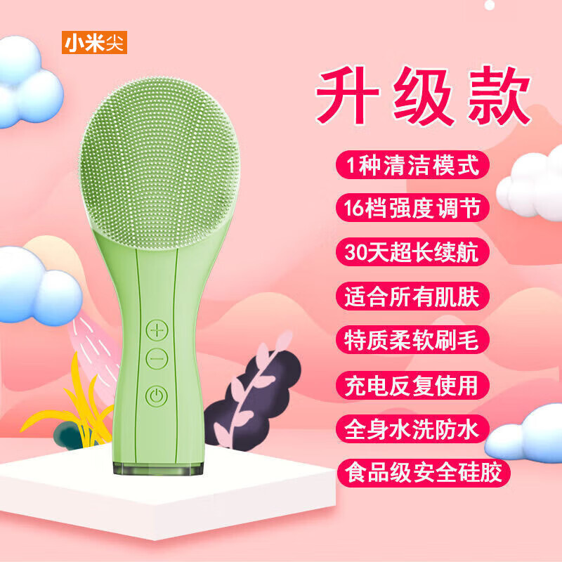 洗脸仪器哪个牌子好（洗脸仪洁面仪品牌排行榜）-图片5