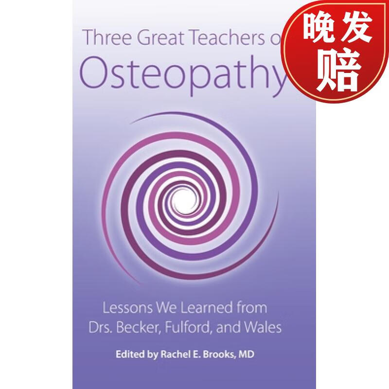 【4周达】three great teachers of osteopathy: lessons we learned