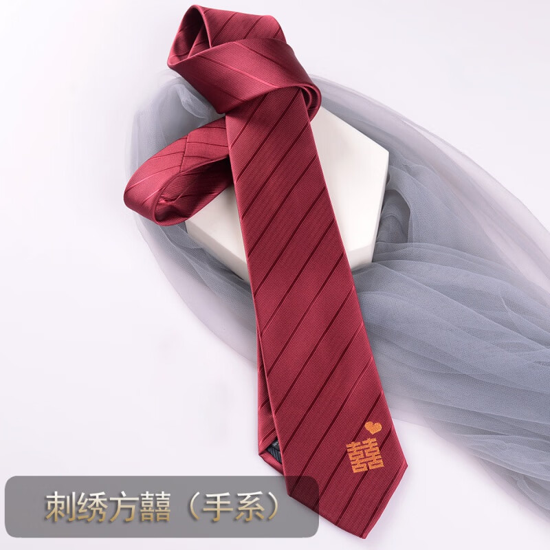 wonst领带 免打结红色囍男新郎结婚手打正装西服商务拉链式 方形囍
