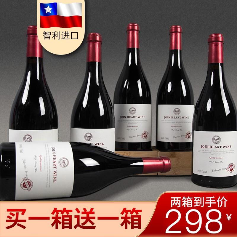京东葡萄酒历史价格在线查询|葡萄酒价格走势图