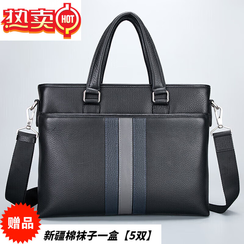 sohmbv严选商务公文包包男包手提包简约多功能潮 黑色