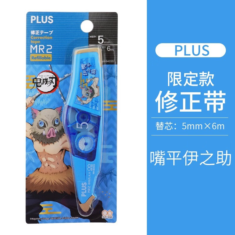 ������֮���������ձ�PLUS����ʿ�������޶���Ϳ�Ĵ��ɻ���оѧ�����޸Ĵ��������ľ߸����� ������֮��MR2ϵ�С���ƽ��֮��-����