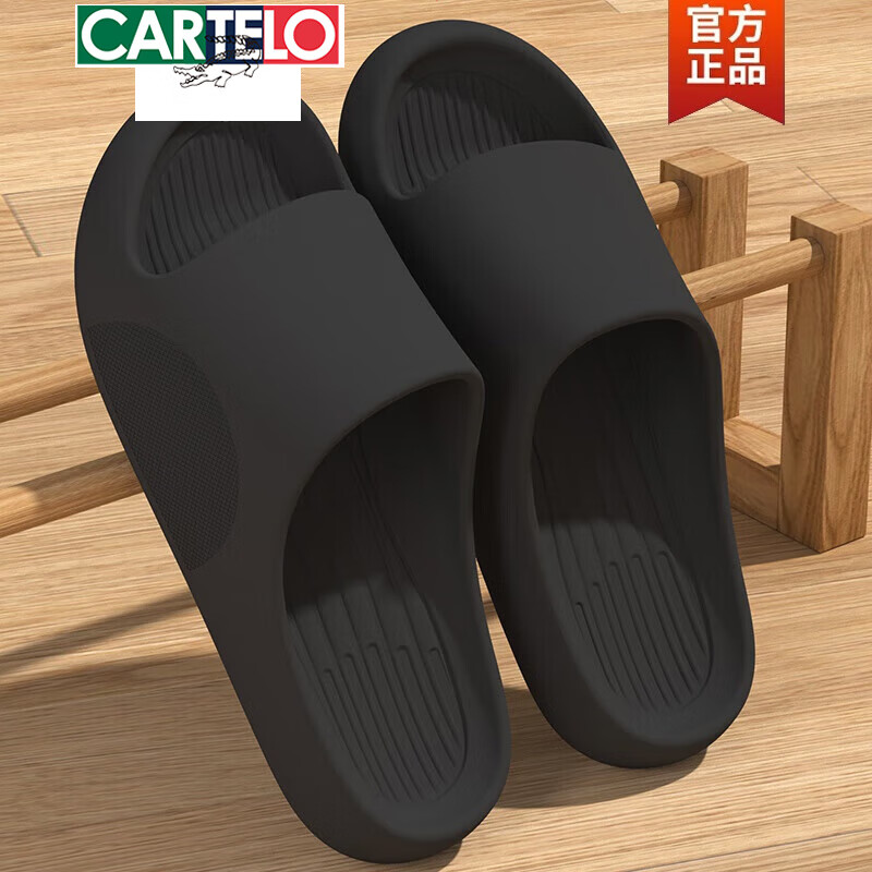 卡帝乐鳄鱼(CARTELO)eva踩屎感凉拖鞋男士夏季外穿大码室内居家洗澡防滑50时尚休闲 黑色eva踩屎感材质 轻软舒适 40-41 标准尺码