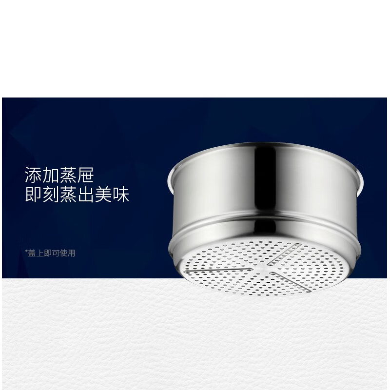WMF德国福腾宝蒸屉不锈钢蒸笼蒸锅蒸格可蒸鱼蒸馒头包子蒸大闸蟹螃蟹 24cm通用蒸屉怎么看?