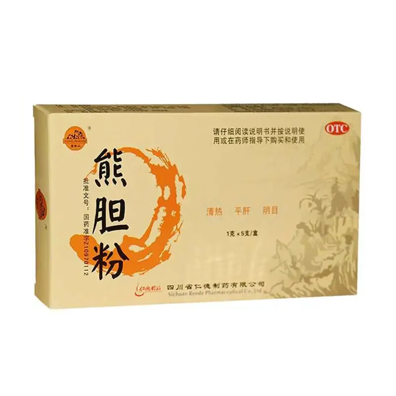 [熊岭山] 熊胆粉 1g*5瓶/盒 清热 平肝 明目 1盒装