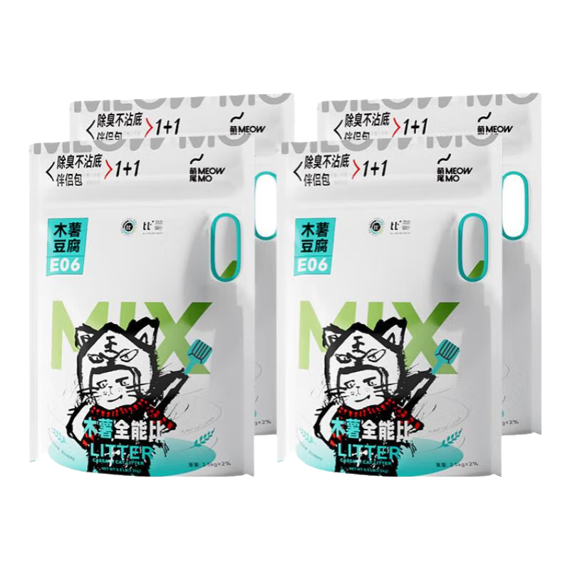 萌尾有糧有礦植物0甲醛貓砂除臭不粘底專用無塵混合貓砂鈉基礦 4袋/20斤 木薯&豆腐混砂-可沖廁