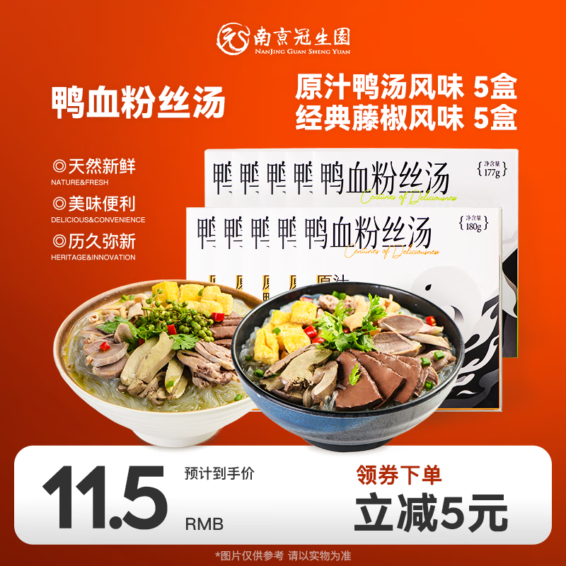 怎么看京东方便食品最低价|方便食品价格走势