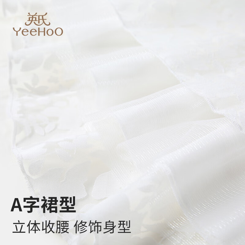 英氏（YEEHOO）女童裙子儿童连衣裙夏季薄款无袖网纱公主裙中大童装衣服夏装新款 双层提花网纱款 白色 【纯棉内衬】 120 cm 【顺丰包邮&极速达】