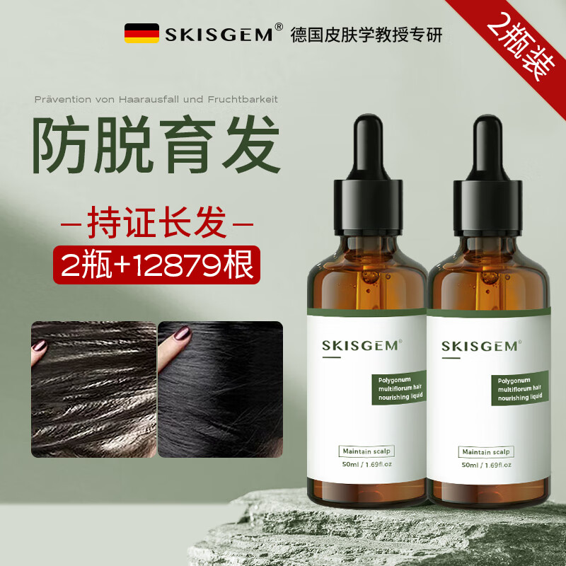哪里可以查询头皮护理历史价格|头皮护理价格比较