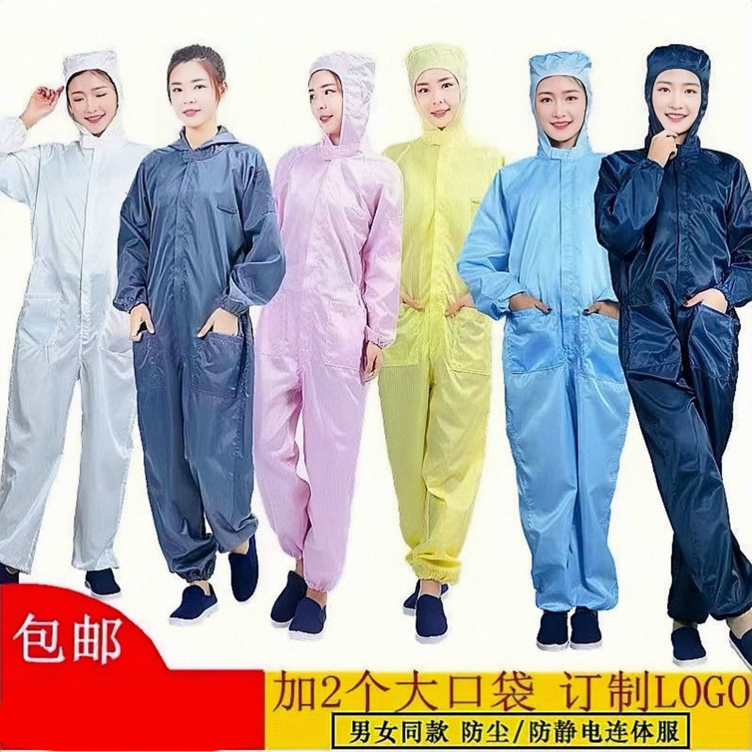 雷事兴无尘服防静电连体连帽喷漆防尘条纹白蓝色男女工作车间除静电衣服 藏青色连体服带口袋【不含鞋子】 5XL