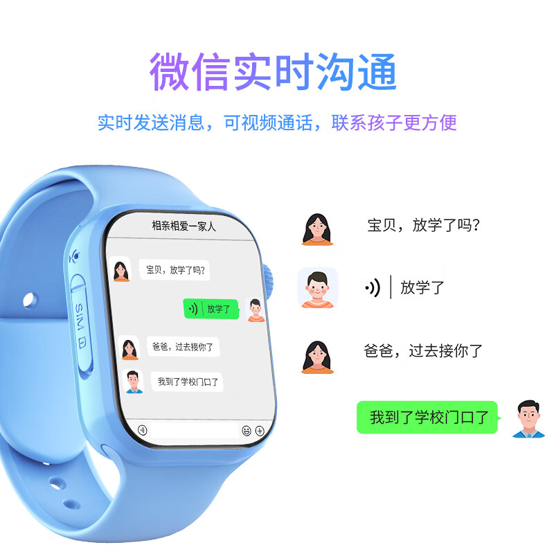 读书郎【品牌爆品】儿童电话手表智能手表旗舰优品全网通可插卡视频通话GPS定位防水可支付中小学生手表 升级版 黑色【微信QQ+GPS定位+学习+全功能】